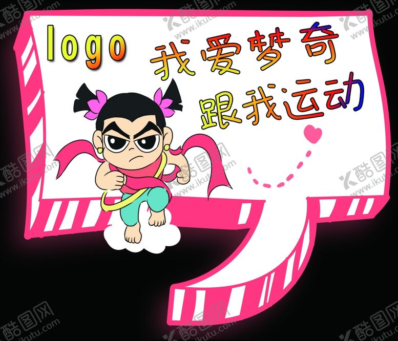 编号：53391805100133402509【酷图网】源文件下载-拍照手举牌图片