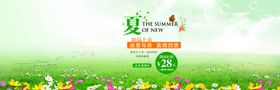 夏季新品上市淘宝素材