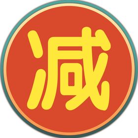 减中国风边框