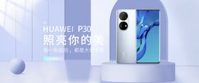 妇科医院手机站banner