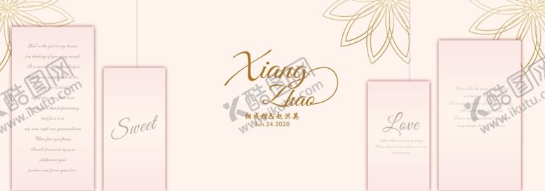 编号：88530609230514262796【酷图网】源文件下载-香槟色婚礼背景图片