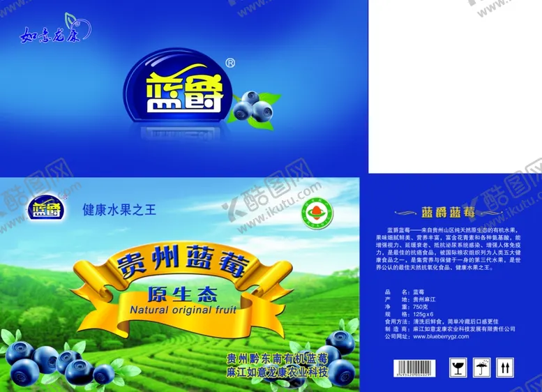 编号：53333606271504197548【酷图网】源文件下载-水果海报