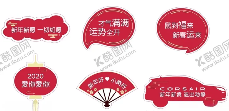 编号：70567610241323292230【酷图网】源文件下载-林肯冒险家手举牌