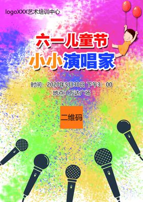 演唱会演奏钢琴演唱家艺术家