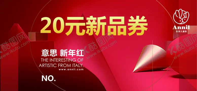 编号：53030307021410377873【酷图网】源文件下载-20元新品券