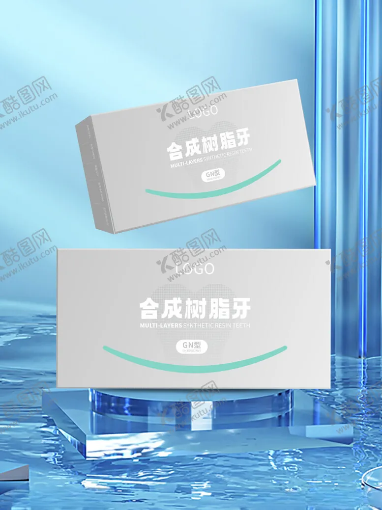编号：88773602261858426294【酷图网】源文件下载-义齿包装