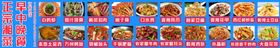 菜单价格表谱餐饮价目表