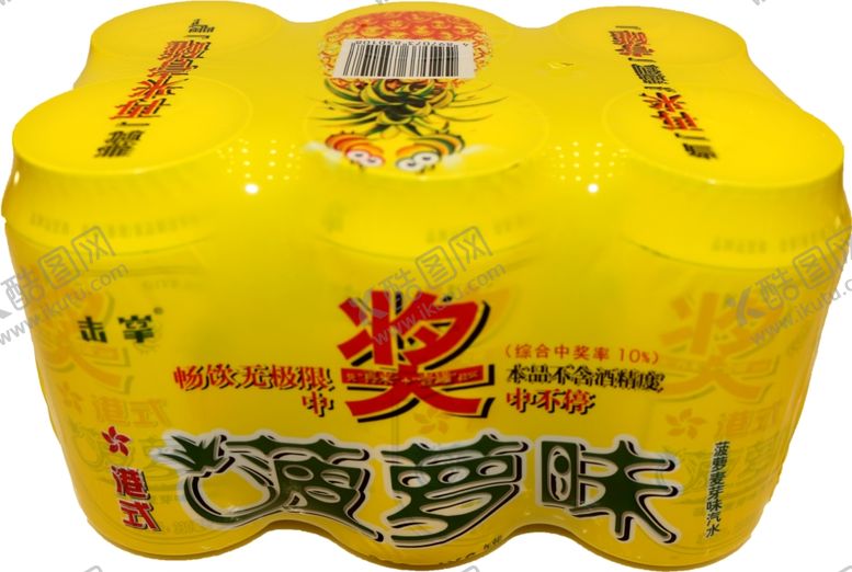 编号：16126806240818069077【酷图网】源文件下载-菠萝啤