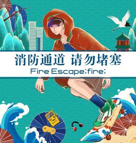 潮爷时尚服装海报