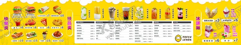 编号：52997609300633259307【酷图网】源文件下载-柠檬达人灯箱