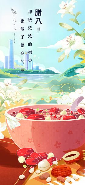 夏日冰爽水果捞诱人时刻