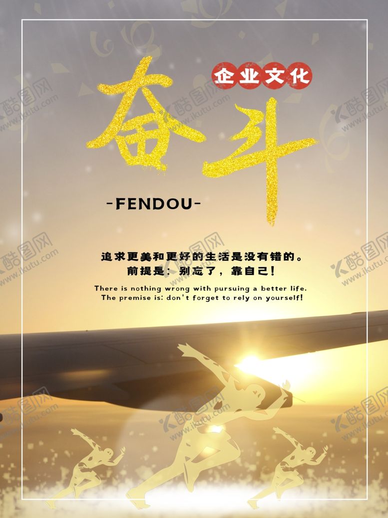 编号：79152810111740453805【酷图网】源文件下载-企业文化