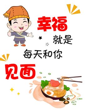 饭店宣传广告