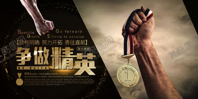 编号：25095106271538474957【酷图网】源文件下载-企业文化展板