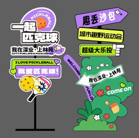 美陈