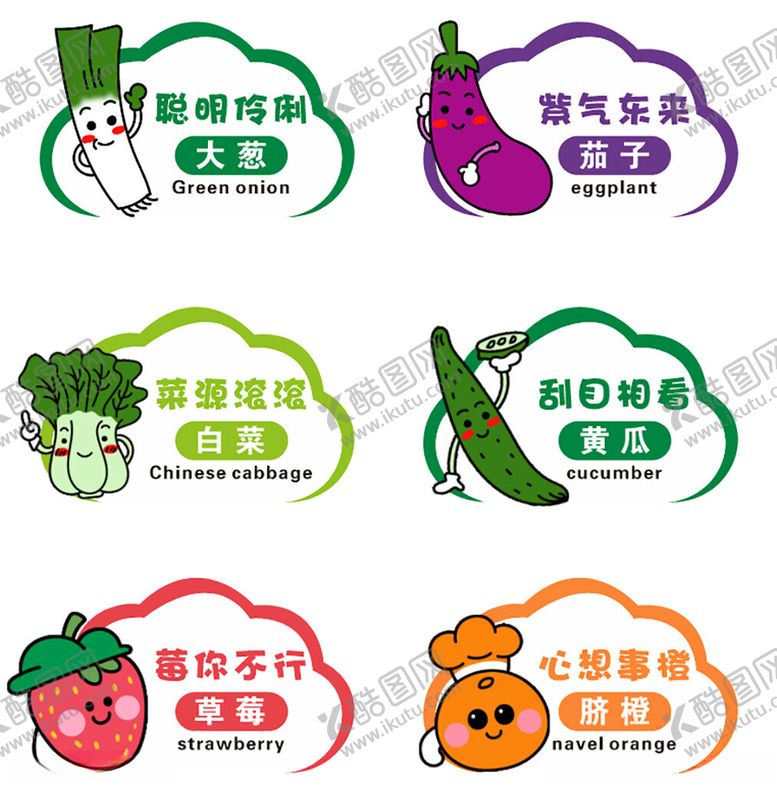 编号：41593004271544478516【酷图网】源文件下载-商超异形卡