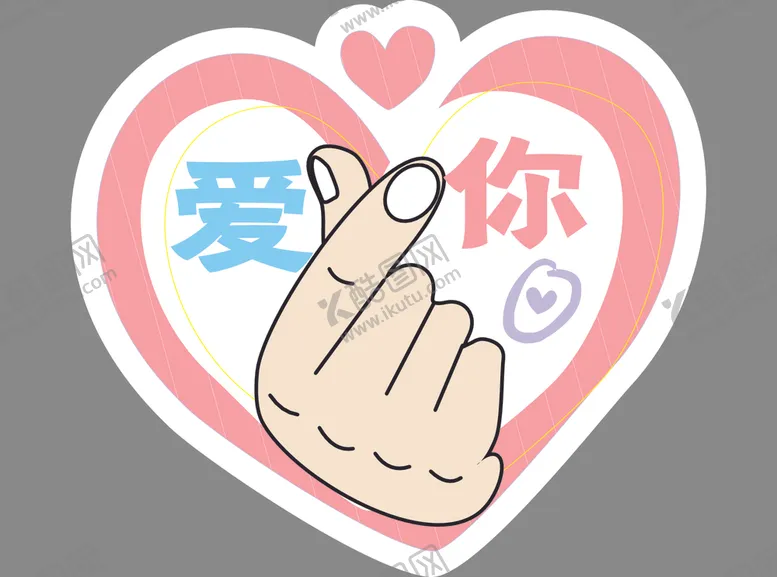 编号：74945206261651059824【酷图网】源文件下载-手举牌