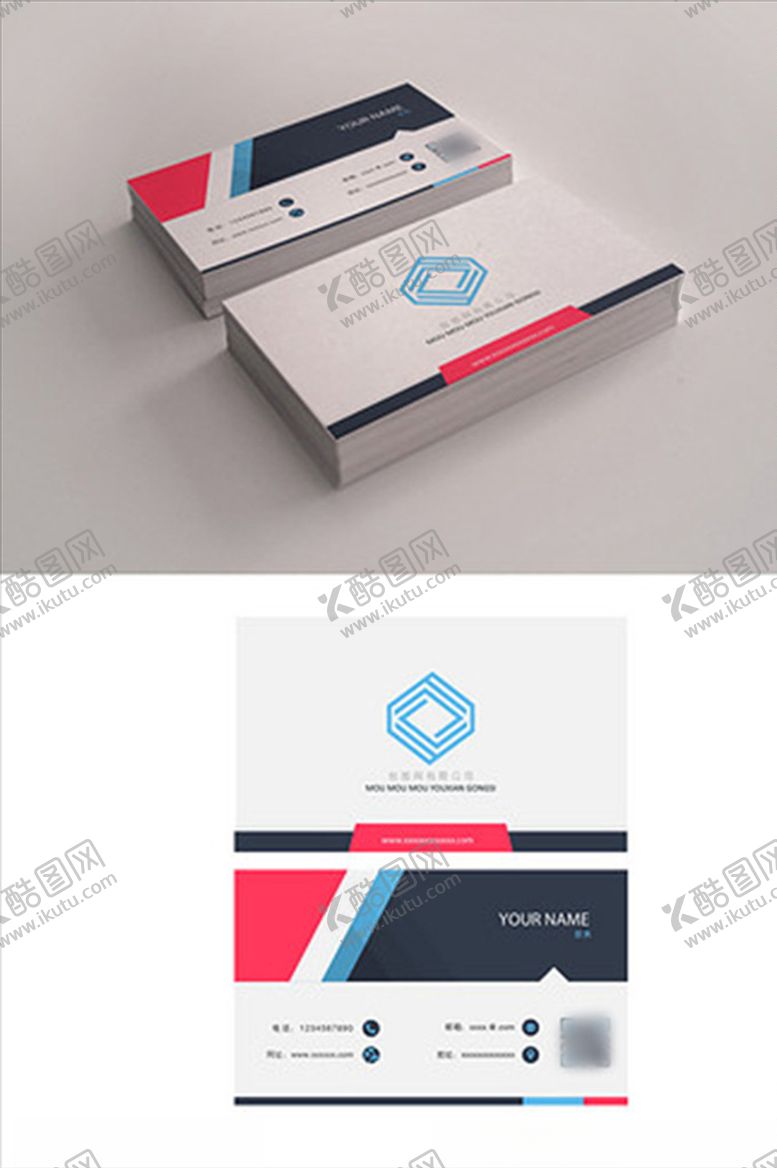 编号：72759309272359272686【酷图网】源文件下载-企业名片