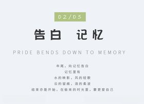 中药版式