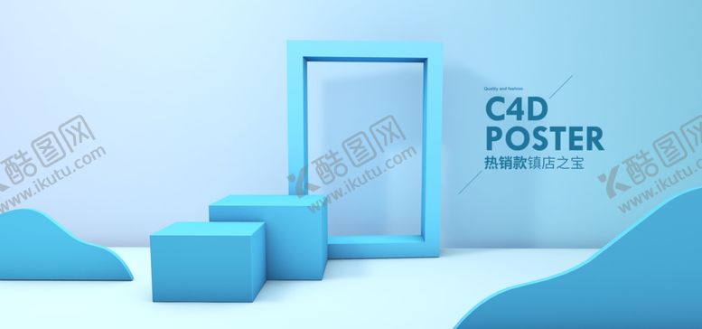 编号：25829905051203515239【酷图网】源文件下载-电商展台设计