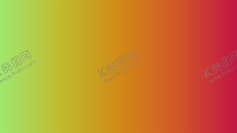 编号：88730702041606366930【酷图网】源文件下载-渐变背景素材