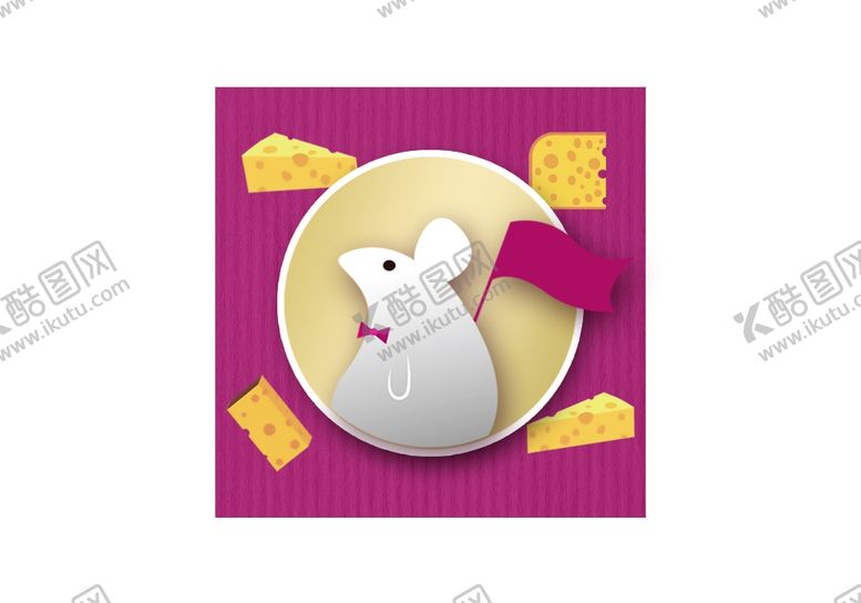 编号：55614910170627521568【酷图网】源文件下载-老鼠