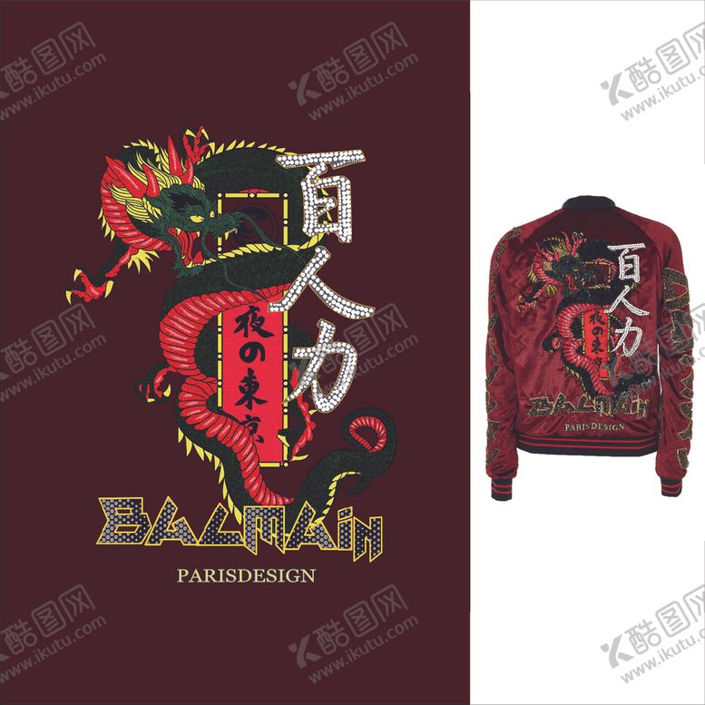 编号：95783710060937012807【酷图网】源文件下载-龙图腾