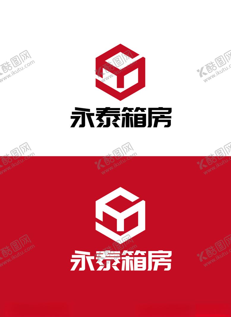 编号：66986809200046122939【酷图网】源文件下载-箱房标识设计