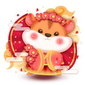 鼠年春节鼠年迎新春鼠年新年