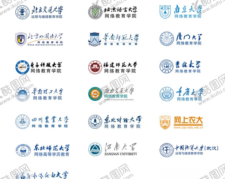 编号：65101010171921328387【酷图网】源文件下载-有名大学校徽校旗标志中国