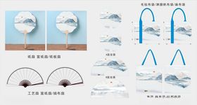 彩色水墨山水宣纸扇绢布扇帆布袋