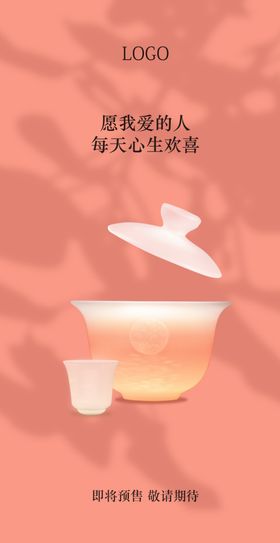厨房用具茶具茶杯