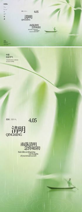 朦胧猫咪圣诞树海报