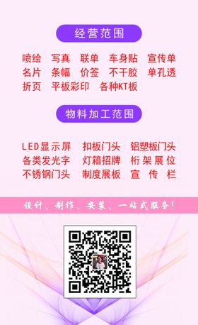 设计师名片