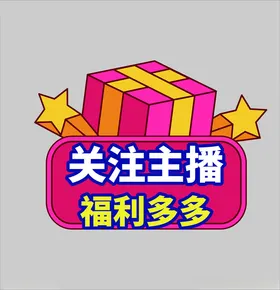 直播