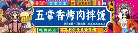 编号：93408609250653525378【酷图网】源文件下载-水产养殖基地招牌