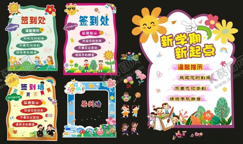 编号：70290503312133377851【酷图网】源文件下载-卡通签到板