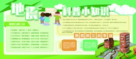 防汛抢险