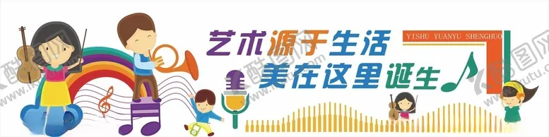 编号：89847802021416437622【酷图网】源文件下载-音乐文化墙