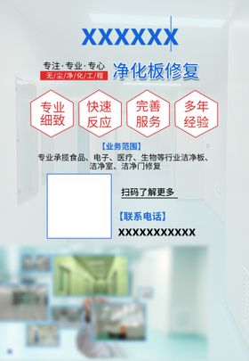 编号：17045609251940501852【酷图网】源文件下载-家具 修复