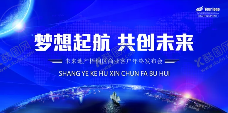 编号：92094906231423437399【酷图网】源文件下载-舞台背景
