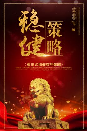 企业氛围墙体挂画可直接印刷使用
