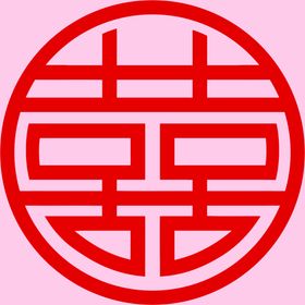 编号：28091309240718596923【酷图网】源文件下载-吉祥双喜剪纸