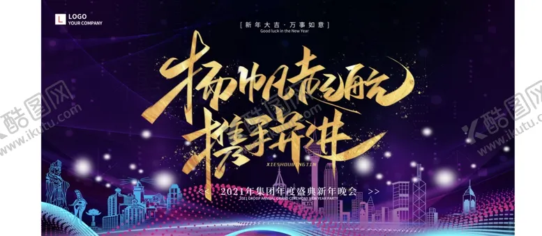 编号：76103504251244472109【酷图网】源文件下载-大气背景