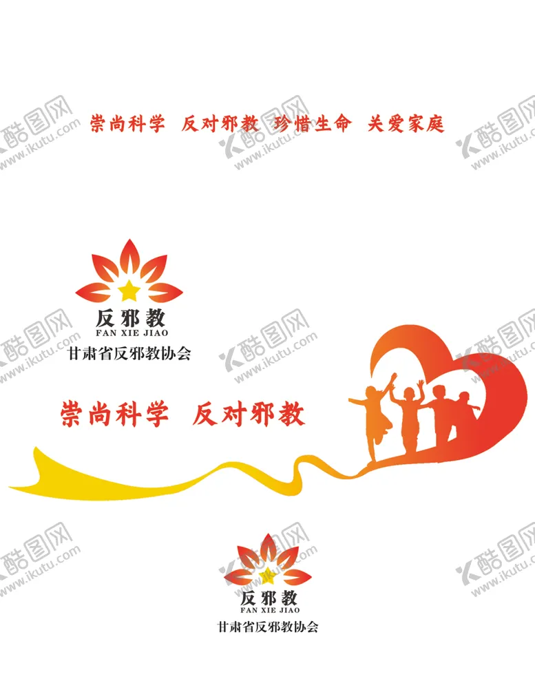 编号：33825402070750281297【酷图网】源文件下载-湿巾