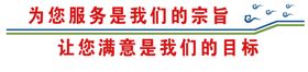 形象墙