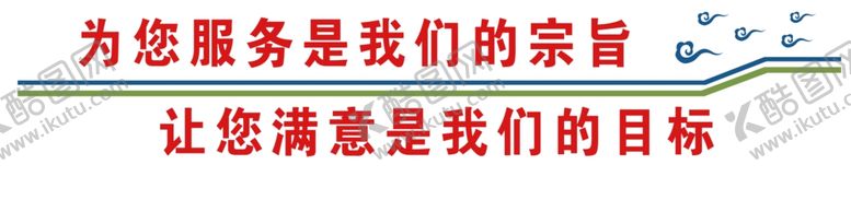 编号：69148105140201265669【酷图网】源文件下载-形象墙