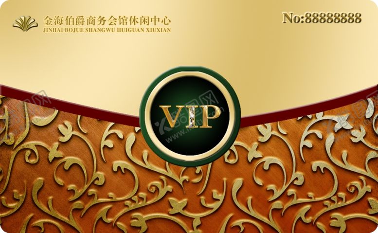 编号：80625509272333533713【酷图网】源文件下载-VIP卡