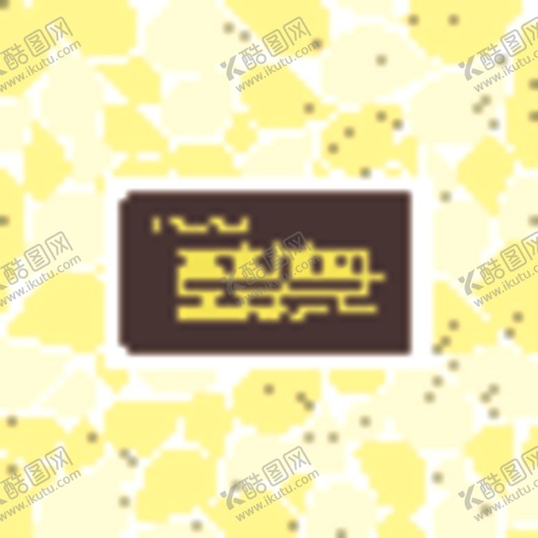 编号：53175709282358352035【酷图网】源文件下载-炫彩海报