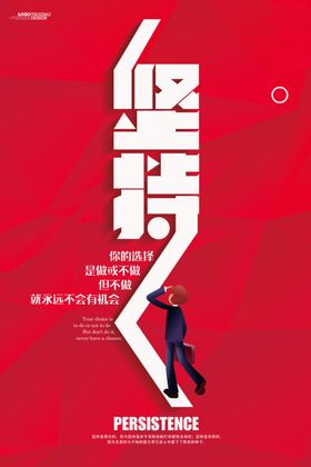 企业展板